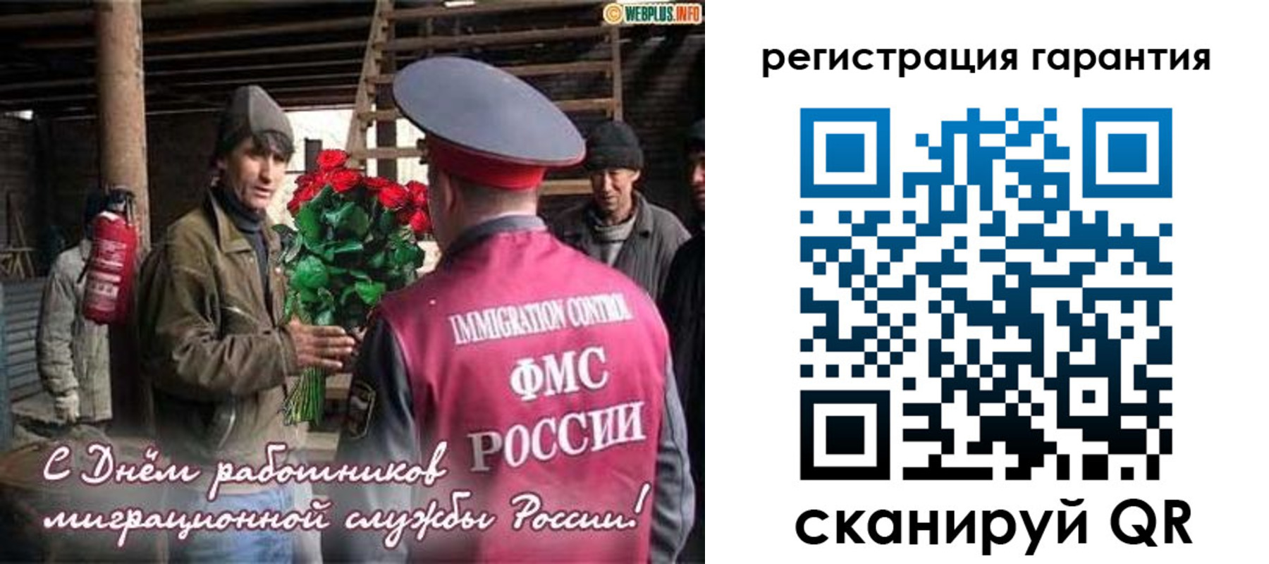регистрация в Новомичуринске